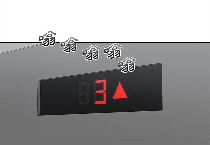 新人OL的私密账号