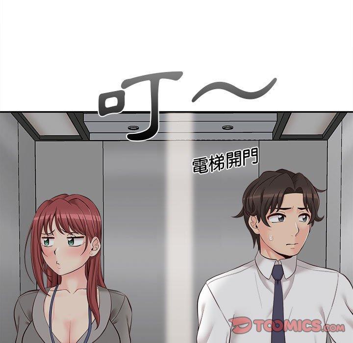新人OL的私密账号