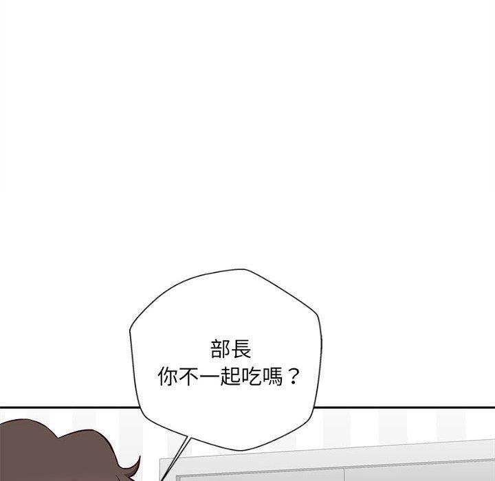 新人OL的私密账号