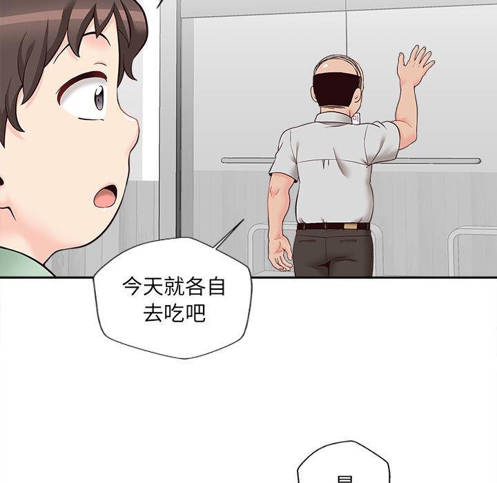 新人OL的私密账号