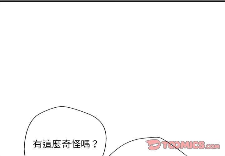 新人OL的私密账号