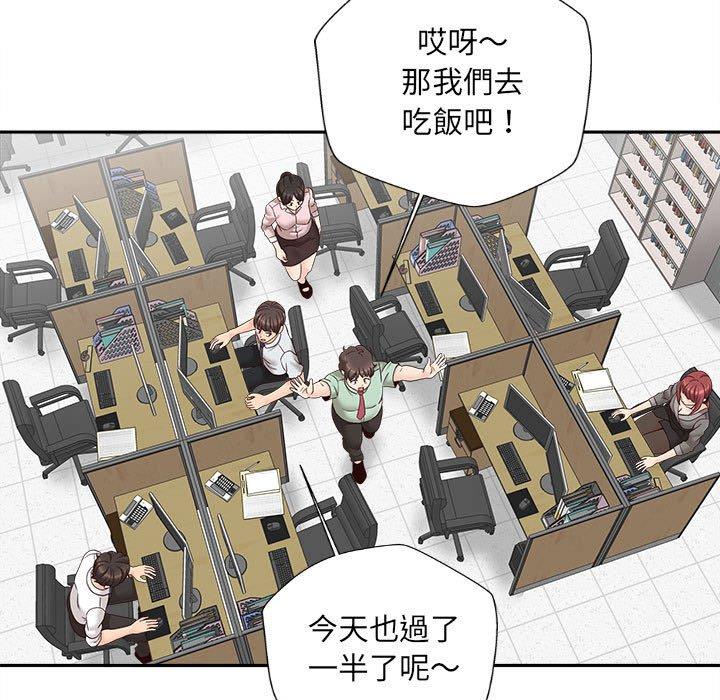 新人OL的私密账号