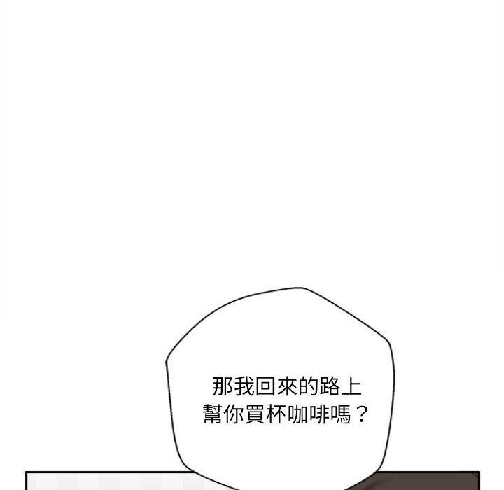 新人OL的私密账号