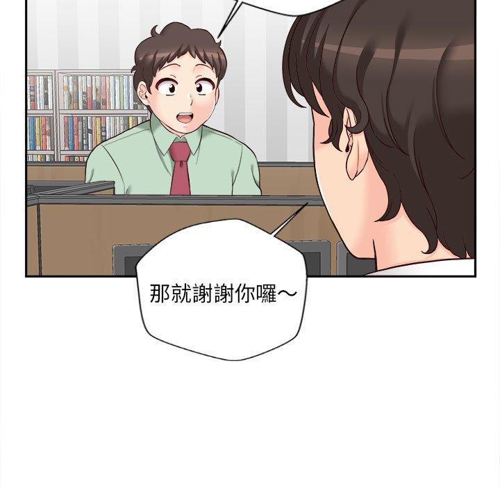 新人OL的私密账号