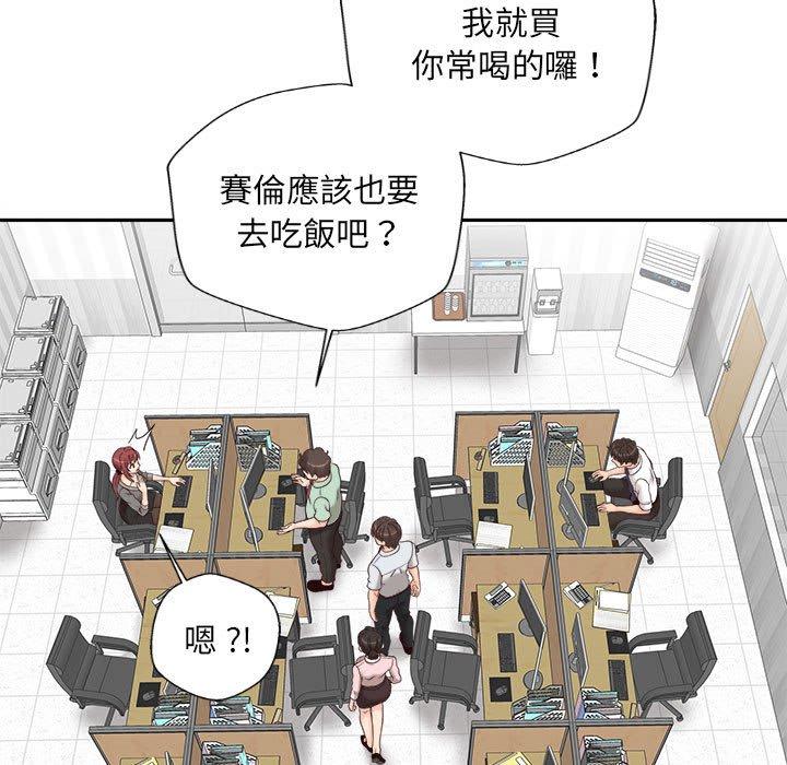 新人OL的私密账号