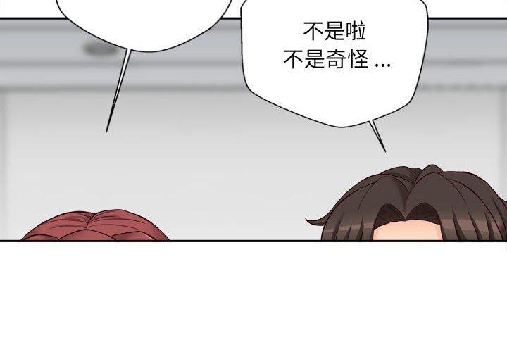 新人OL的私密账号