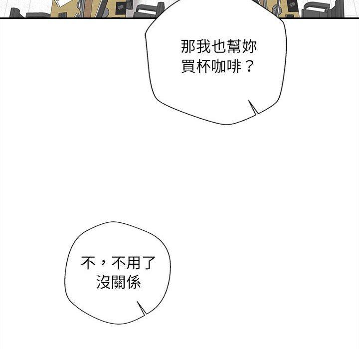 新人OL的私密账号