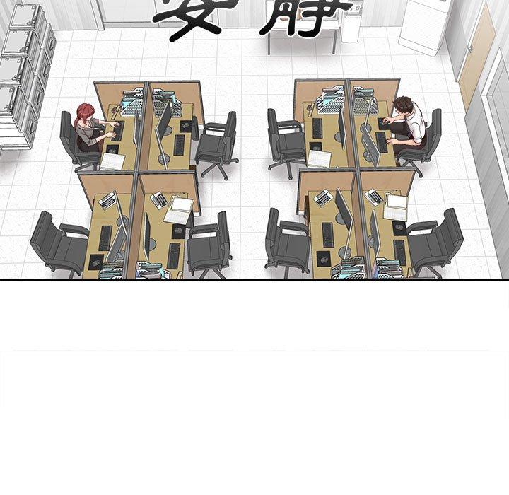 新人OL的私密账号