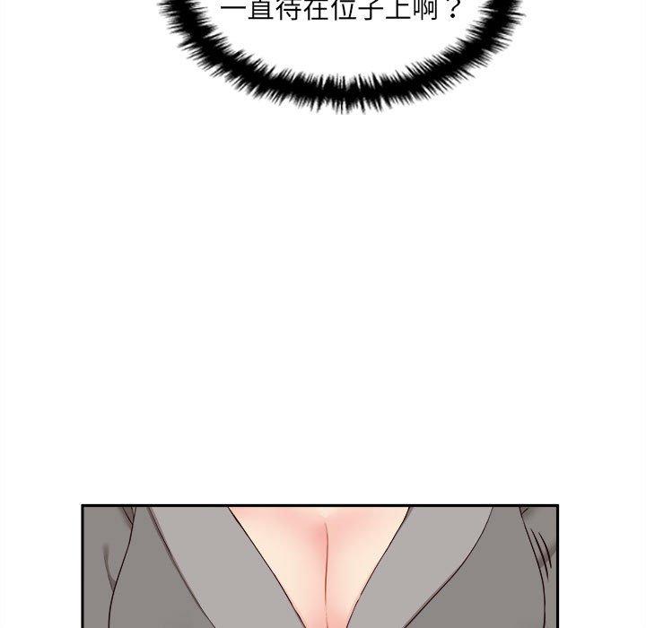 新人OL的私密账号