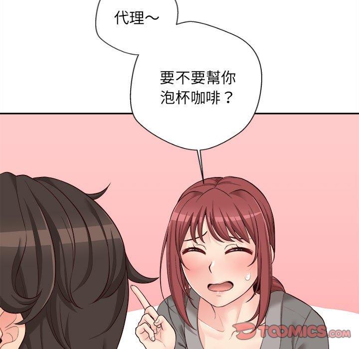 新人OL的私密账号