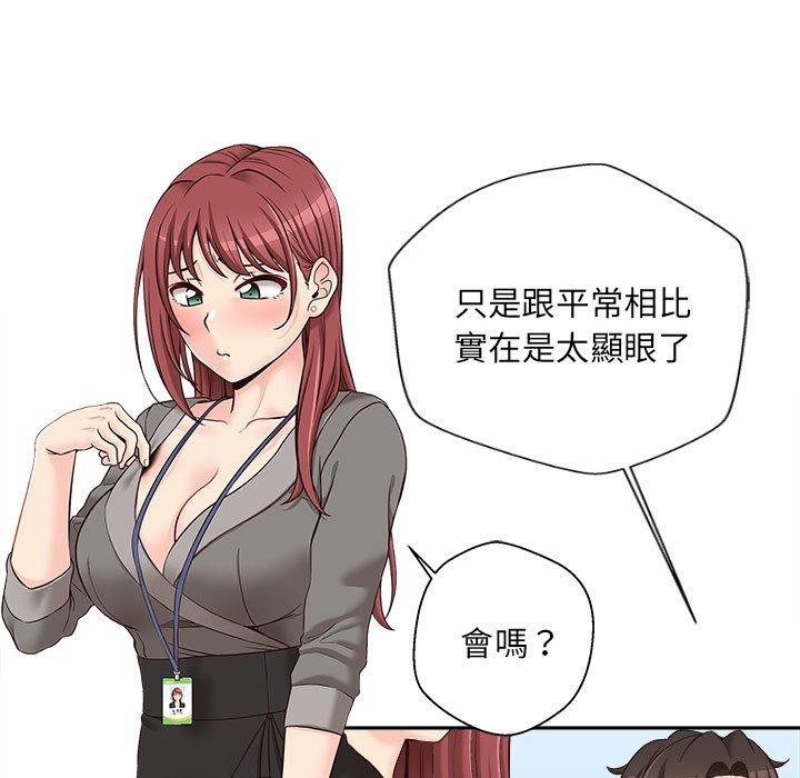 新人OL的私密账号