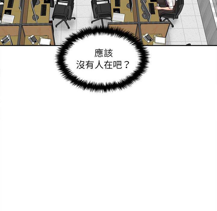 新人OL的私密账号