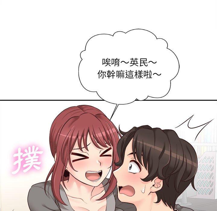 新人OL的私密账号