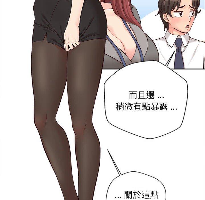 新人OL的私密账号