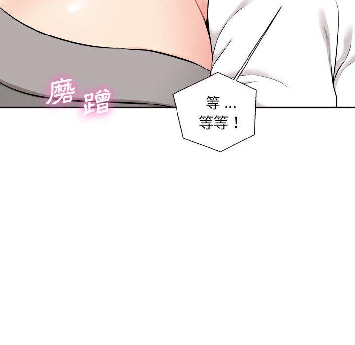 新人OL的私密账号