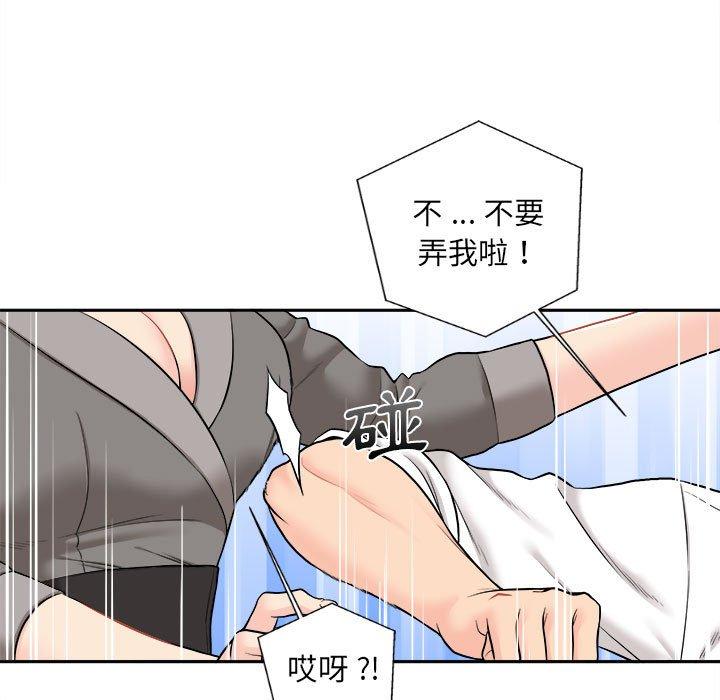 新人OL的私密账号