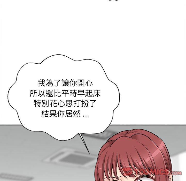 新人OL的私密账号