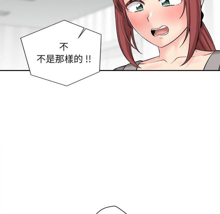 新人OL的私密账号
