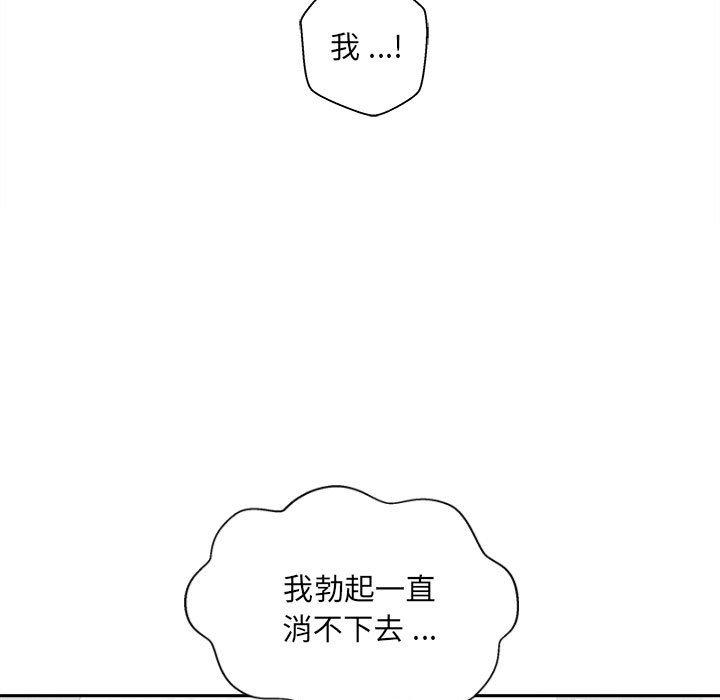 新人OL的私密账号