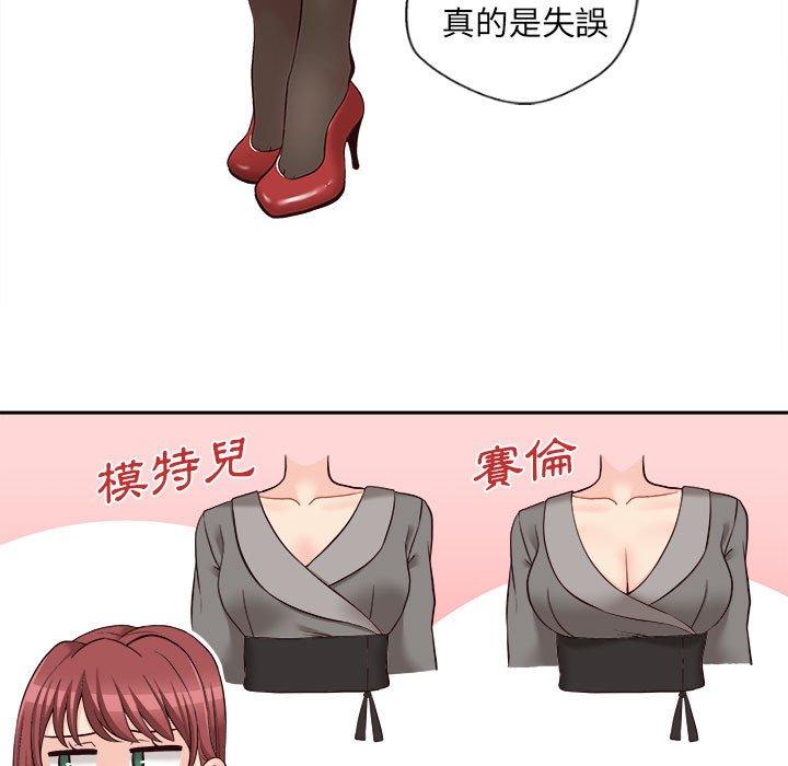 新人OL的私密账号