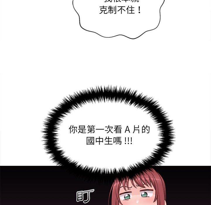 新人OL的私密账号