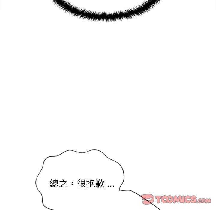 新人OL的私密账号