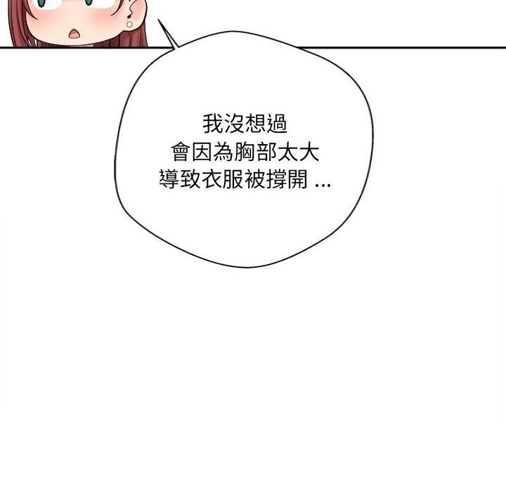新人OL的私密账号