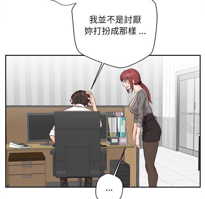 新人OL的私密账号
