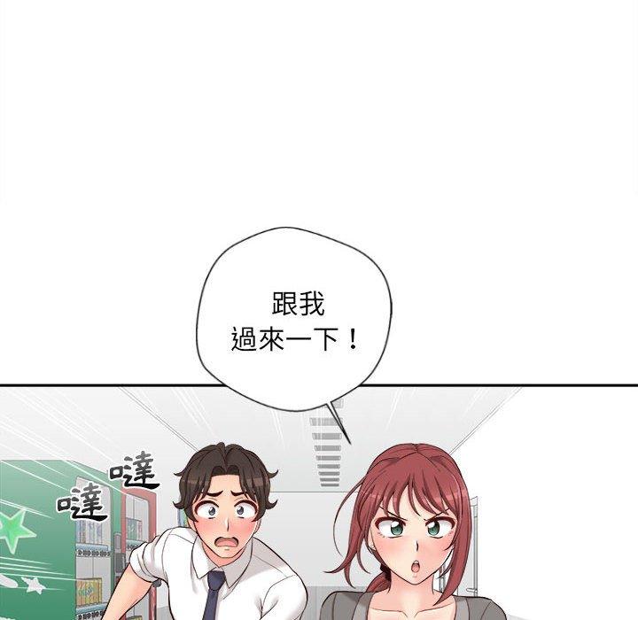 新人OL的私密账号