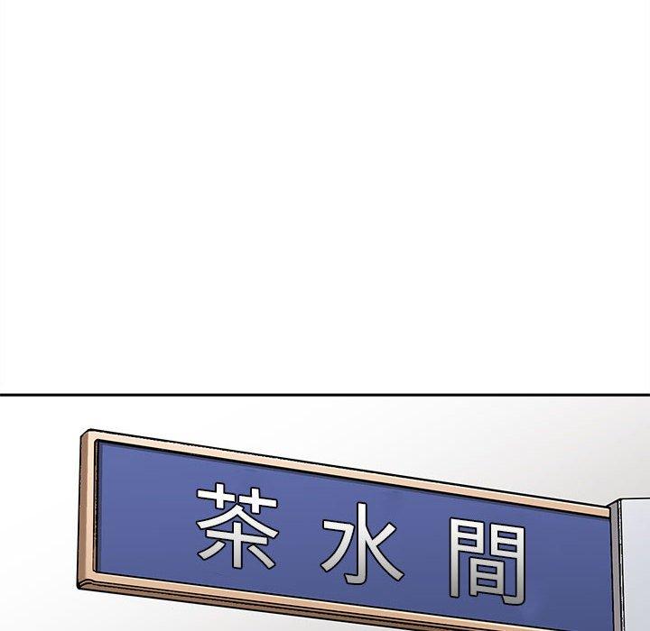 新人OL的私密账号
