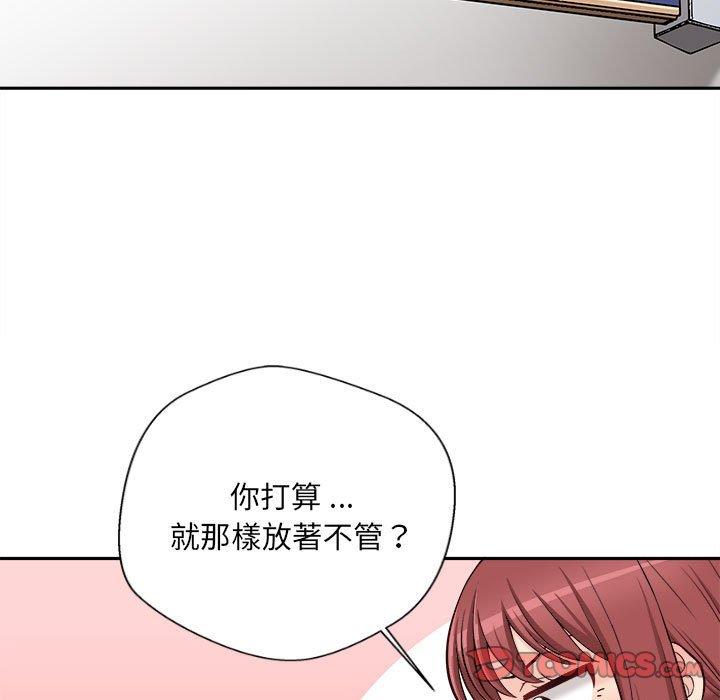 新人OL的私密账号