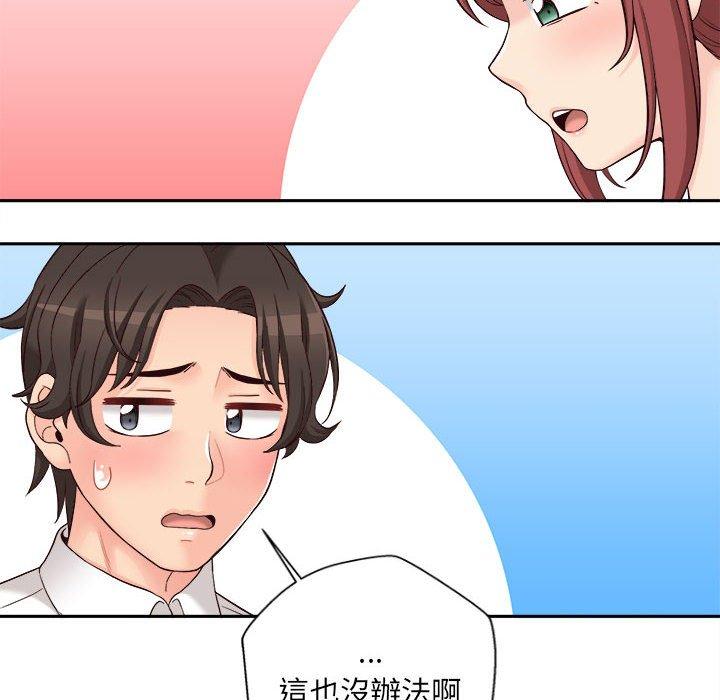 新人OL的私密账号