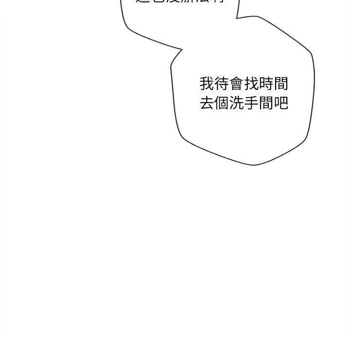 新人OL的私密账号