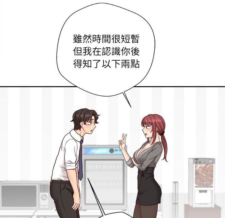 新人OL的私密账号