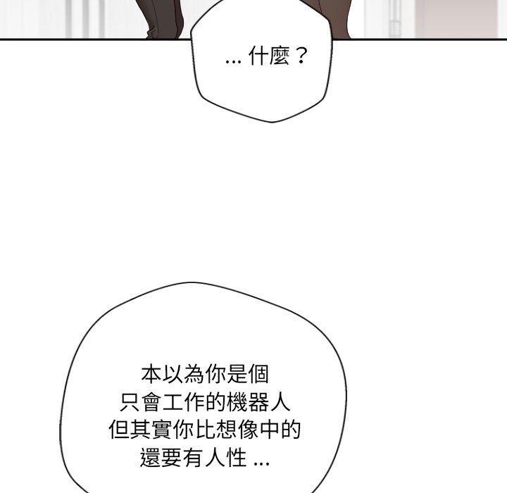 新人OL的私密账号