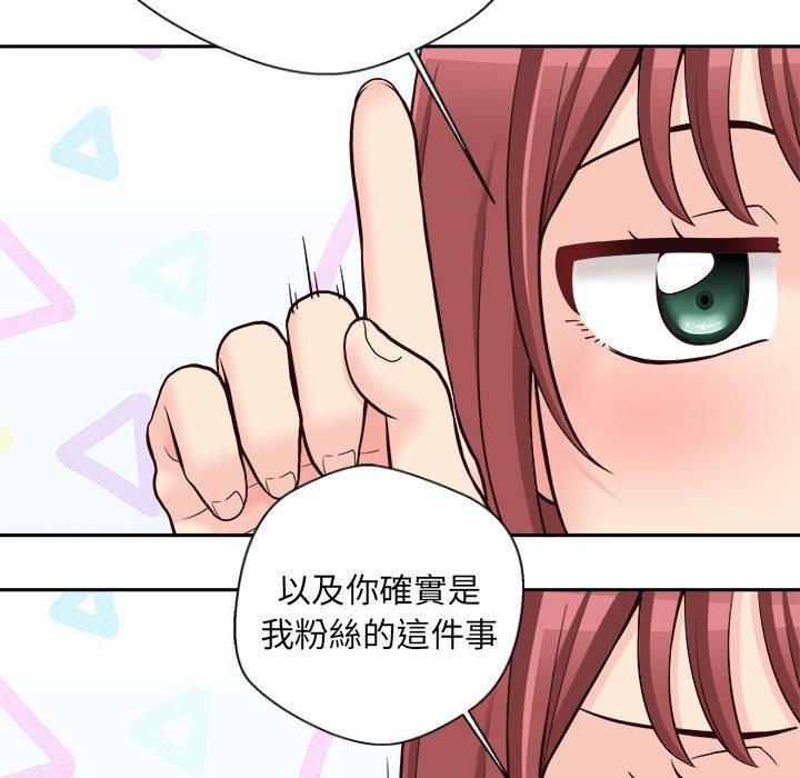 新人OL的私密账号