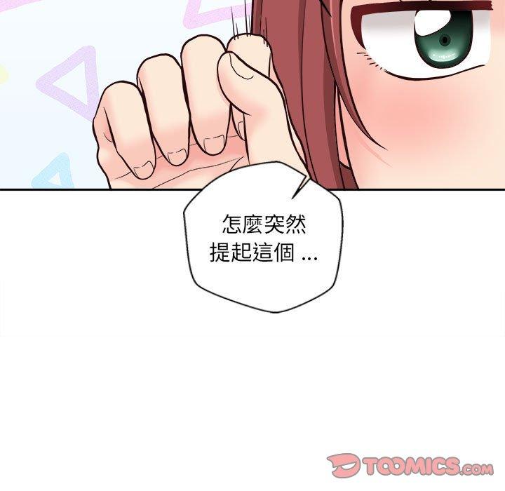 新人OL的私密账号