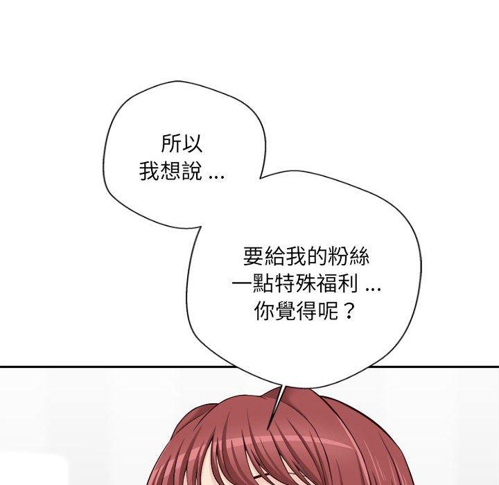新人OL的私密账号