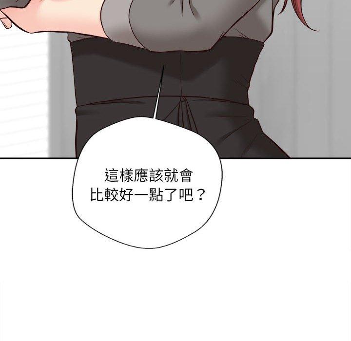 新人OL的私密账号
