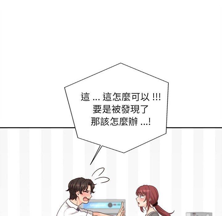 新人OL的私密账号