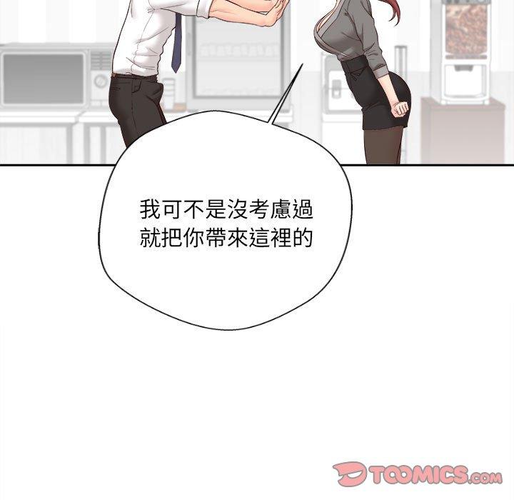 新人OL的私密账号