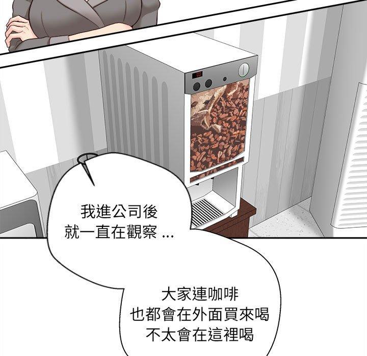 新人OL的私密账号