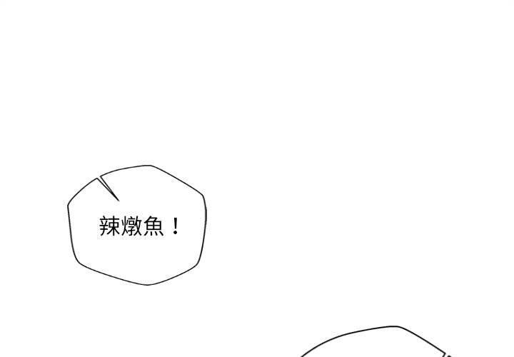 新人OL的私密账号