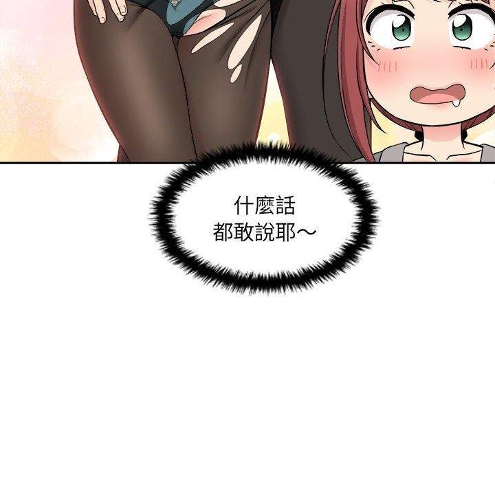 新人OL的私密账号