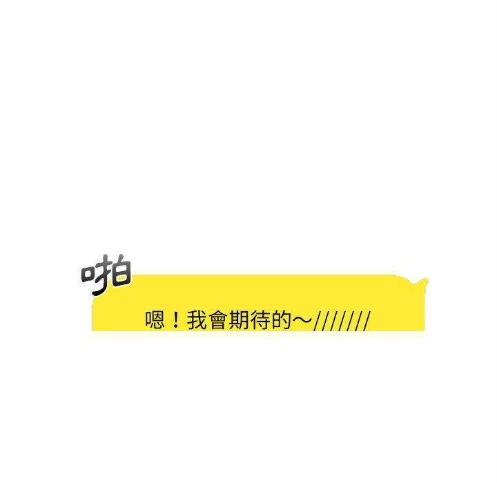 新人OL的私密账号