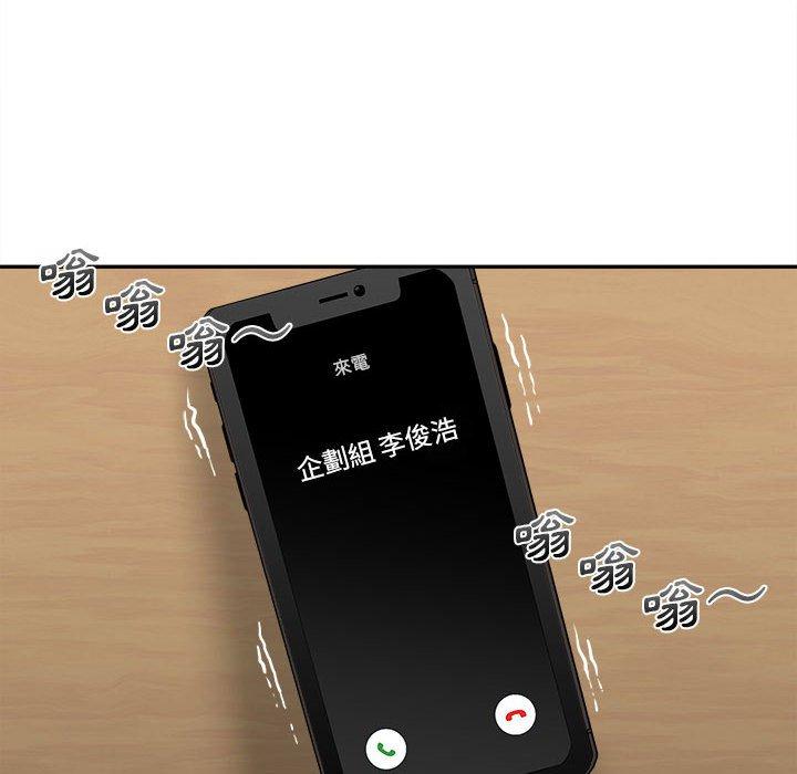 新人OL的私密账号