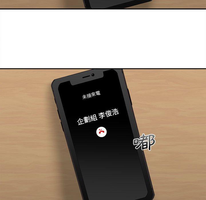 新人OL的私密账号