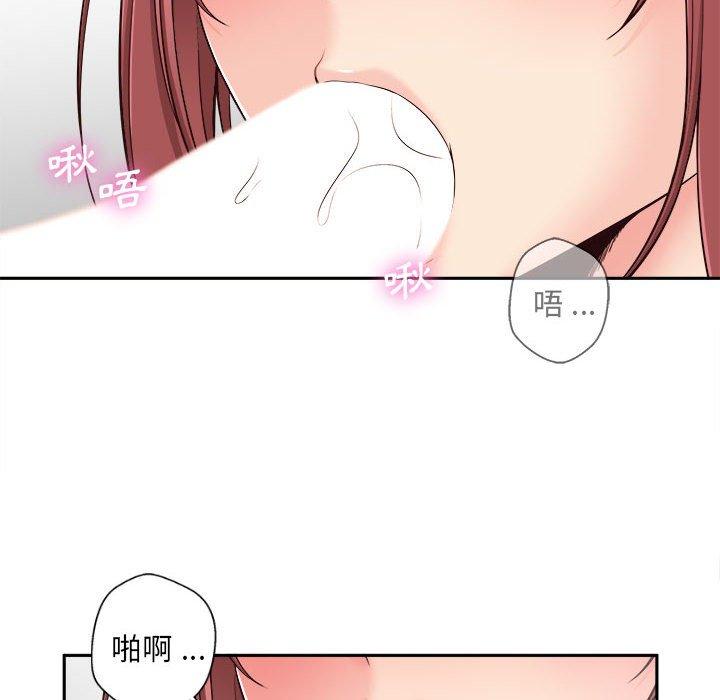 新人OL的私密账号