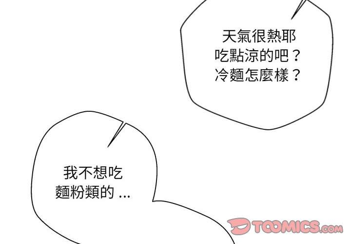 新人OL的私密账号