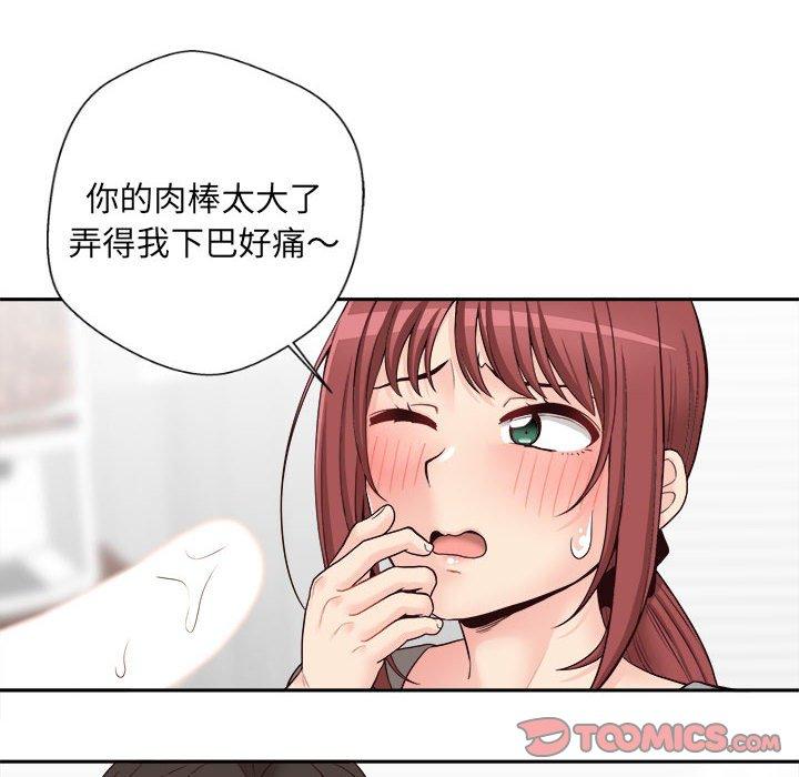 新人OL的私密账号